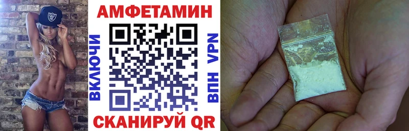 цена наркотик  мега как зайти  АМФЕТАМИН VHQ  Дербент 