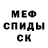 Amphetamine Розовый Kristina SKZZZ