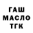 МЕТАДОН белоснежный Maria Kuziv