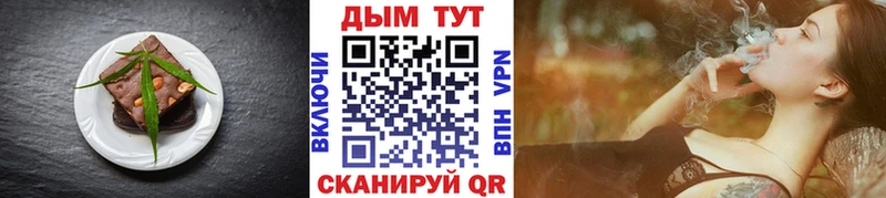 Canna-Cookies марихуана  Дербент 