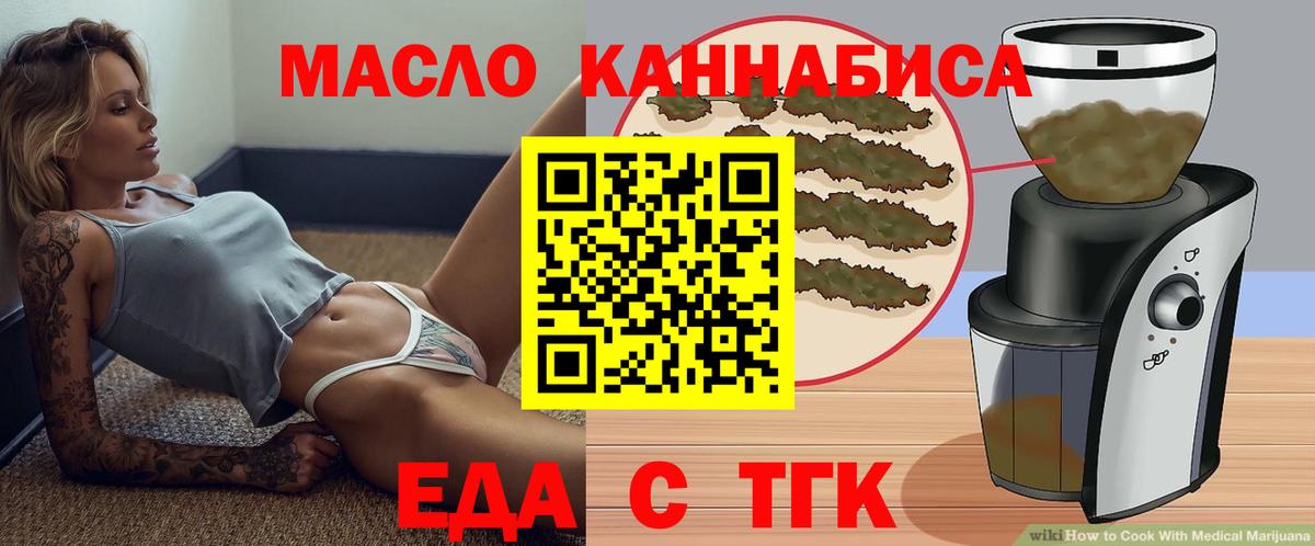 Canna-Cookies конопля Дербент