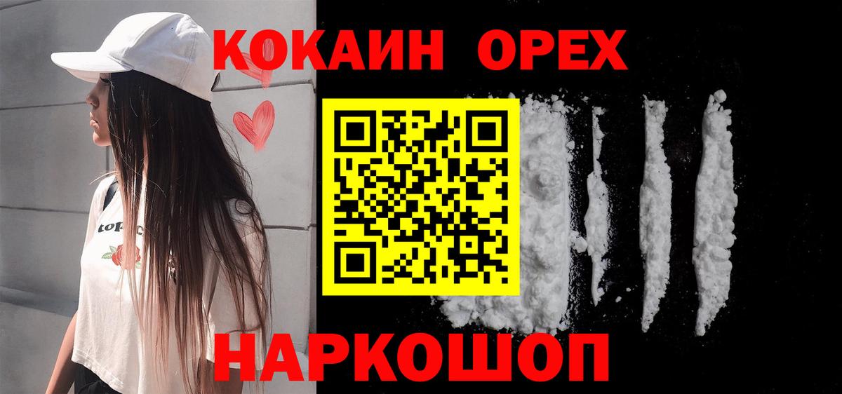 КОКАИН Боливия Дербент