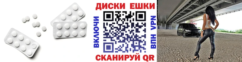 Экстази VHQ  shop клад  Дербент 