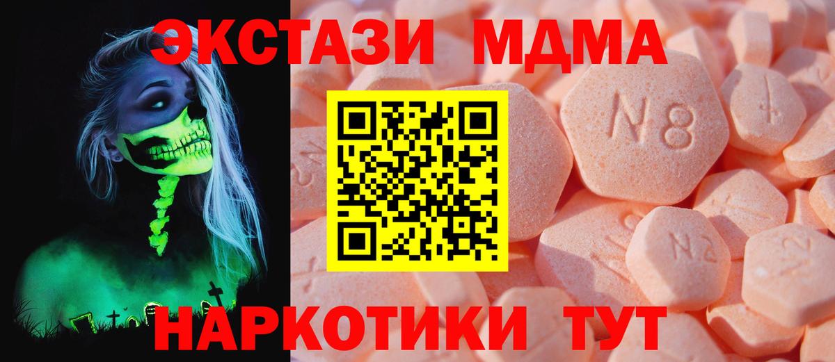 Ecstasy Philipp Plein  Ecstasy  Дербент  Ecstasy таблы  Вход с VPN 