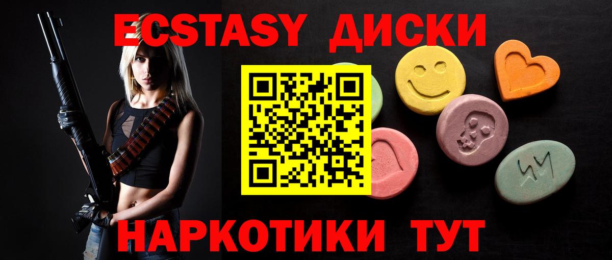 Экстази Дубай Дербент