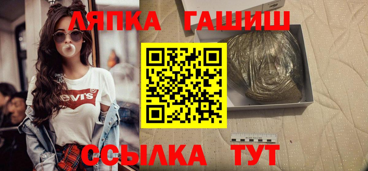 ГАШИШ 40% ТГК  ГАШ Изолятор  хочу   Вход с VPN  Дербент 
