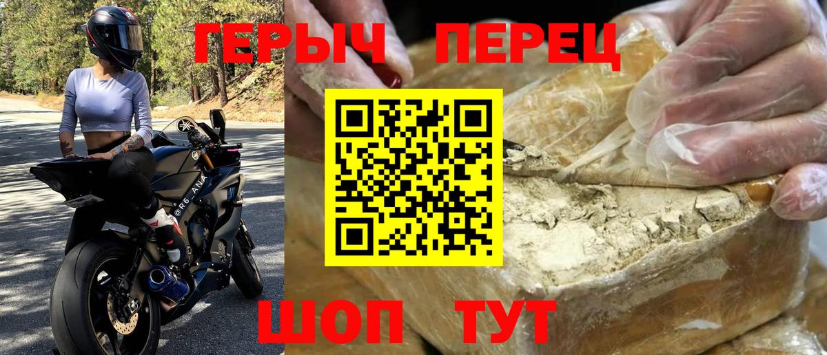 Дербент  Героин белый  Вход с VPN 