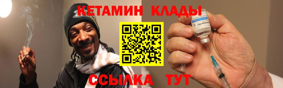 Дербент  Кетамин VHQ  Вход с VPN  КЕТАМИН ketamine 