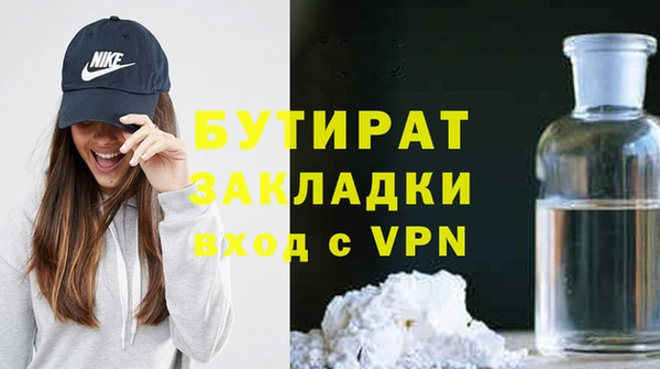 прущие крисы Пролетарск