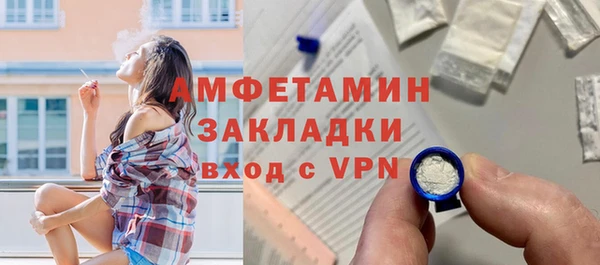 кокаин премиум Абинск