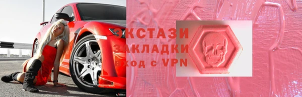 мескалин Абдулино