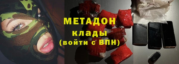 MDMA Premium VHQ Протвино