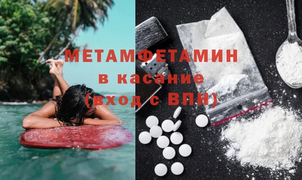 MDMA Premium VHQ Протвино