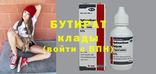 экстази Ростов