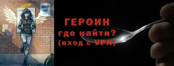 не бодяженный Россошь