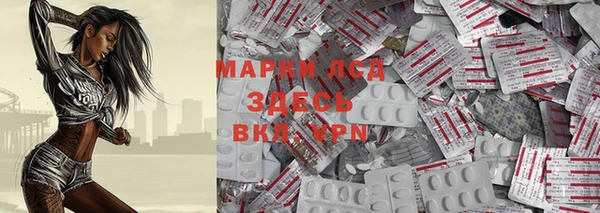 кокаин колумбия Рославль