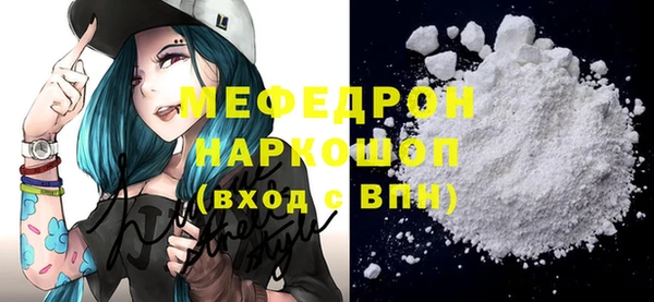 экстази Ростов