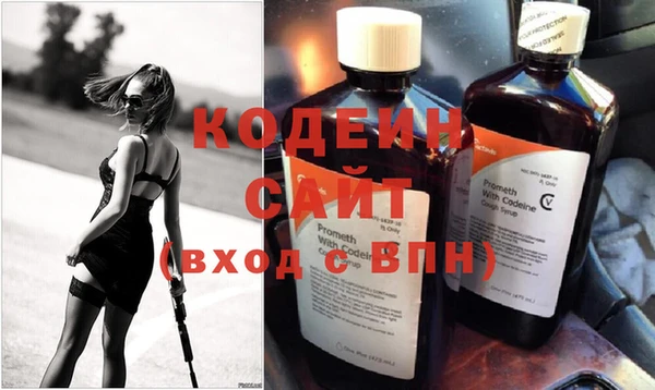 экстази Ростов