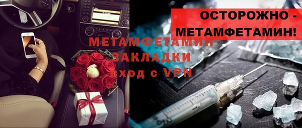 кокаин колумбия Рославль