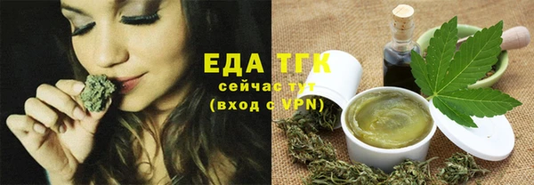 мескалин Абдулино