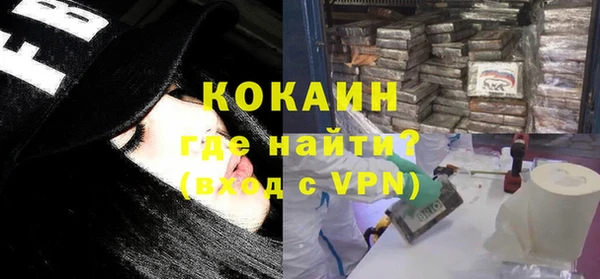 мескалин Абдулино