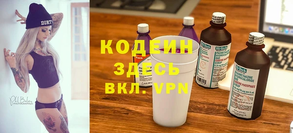 экстази Ростов