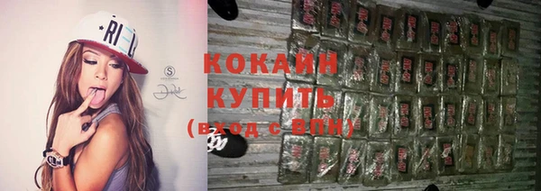 кокаин премиум Абинск