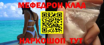 синтетический гашиш Кулебаки