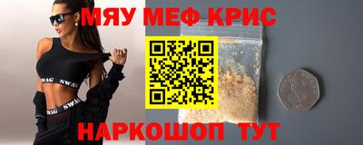 синтетический гашиш Кулебаки