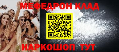 метадон Кумертау