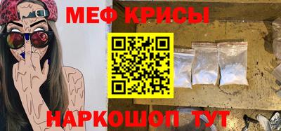 соль курить ск Белорецк
