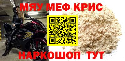 синтетический гашиш Кулебаки