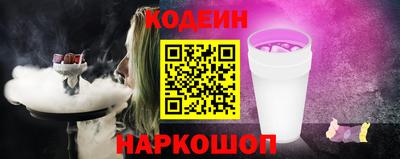 каннабис Бердск