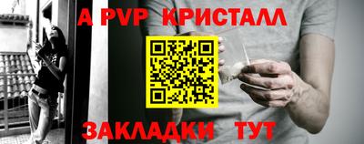 каннабис Белореченск