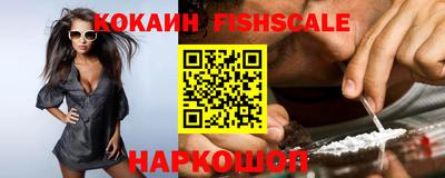 синтетический гашиш Кулебаки