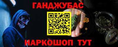 синтетический гашиш Кулебаки