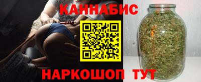 синтетический гашиш Кулебаки