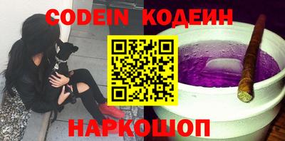 ГАЛЛЮЦИНОГЕННЫЕ ГРИБЫ Кунгур