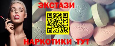 синтетический гашиш Кулебаки