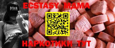синтетический гашиш Кулебаки