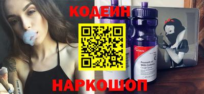 MESCALINE Ливны