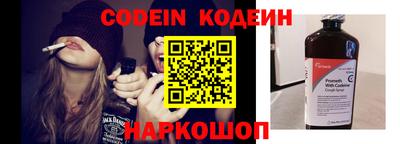 синтетический гашиш Кулебаки