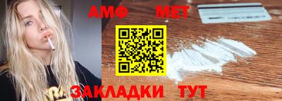 каннабис Белореченск