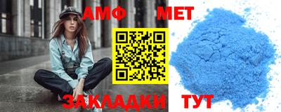 метадон Кумертау