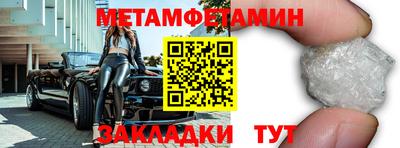 синтетический гашиш Кулебаки