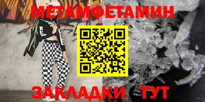 метадон Кумертау
