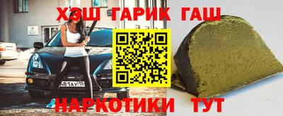 синтетический гашиш Кулебаки