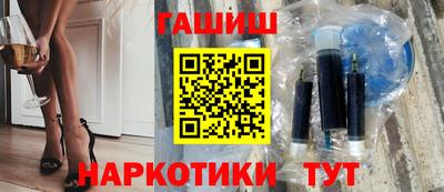 каннабис Бердск