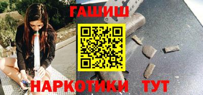 каннабис Лесосибирск