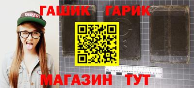 синтетический гашиш Кулебаки